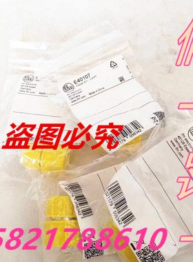 易福门E40101，E30143，E40096，E40107，E30056，E33722假一罚十