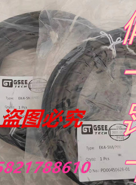 全新原装正品 GSEE-TECHE 开关连接线 EK4-5M/P00 现货 假一赔十