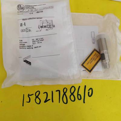 易福门全新原装正品现货