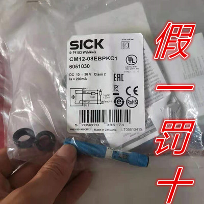 回收SICK西克ifm易福门各类传感器压力开关流量计限位开关全系列