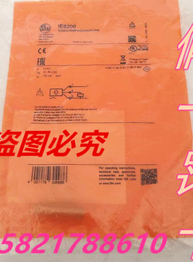 IGR205全新原装正品德国IFM易福门接近开关IGR203 IGR200 IES200
