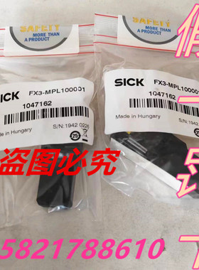 德国SICK西克FX3-MPL100001插塞接头1047162原装正品FX3-CPU2-PU3