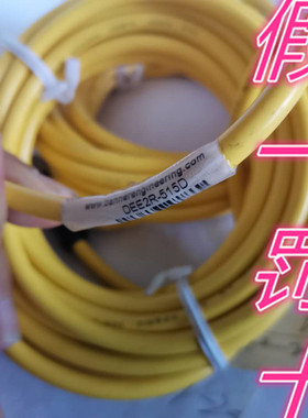 全新正品邦纳Banner连接线 DEE2R-515D 72335假一罚十