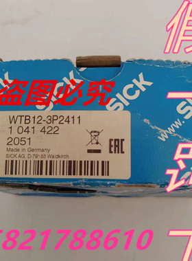 假一罚十WTB12-3P2411全新原装现货德国西克SICK光电开关1041422