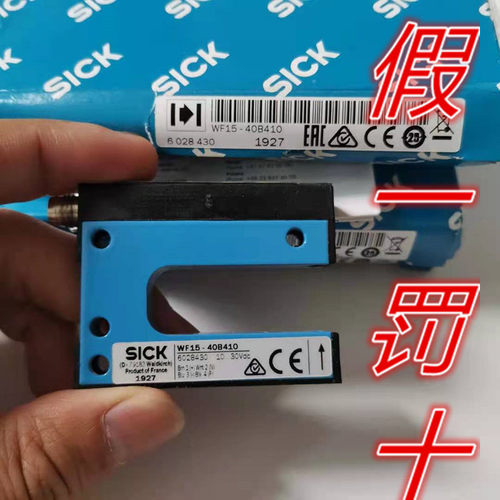 全新原装德国西克SICK槽型传感器WF15-40B410货号6028430假一罚十