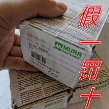 55254*原装销售*全新德国穆尔MURR模块 55255现货55254假一罚十