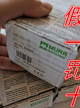 55254*原装销售*全新德国穆尔MURR模块 55255现货55254假一罚十