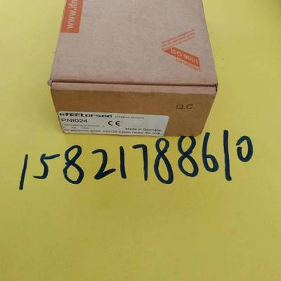 易福门全新原装正品现货