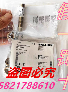 巴鲁夫BOS01Y1光电开关BOS 12M-PO-PR10-S4【假一罚十原装正品】