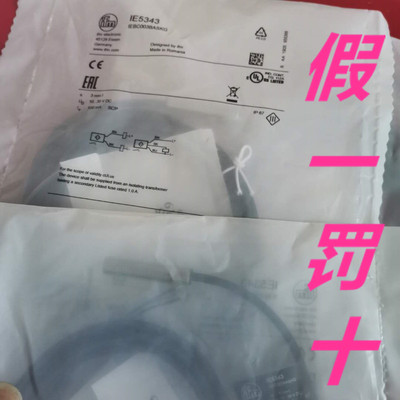 假一罚十全新原装正品IFM易福门 IE5343 IEBC003BASKG 现货