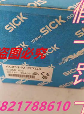 SICK 西克德国AOD1-MR27C4 测试单元 6058195原装正品现货