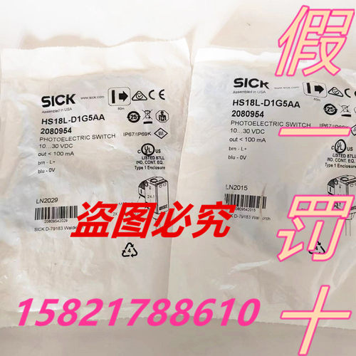 SICK全新原装正品假一罚十