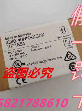 IQ40-40NNSKCOK西克sick电感式接近传感器IQ40-40NNSKC0K 1071854