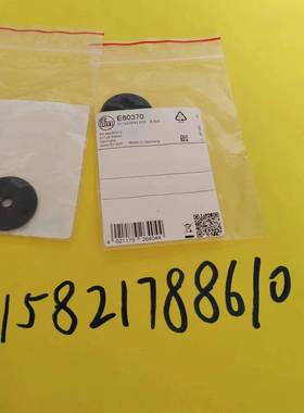 电子标签E80370 E80371 E89005 E89010 E89013E891现货议价
