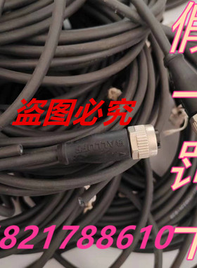 BALLUFF/巴鲁夫BCC084N BCC M415-0000-1A-001-PH0334-030连接线