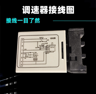 分体 22电机马达调速器单项交流220v分离变速器速度控制器全套