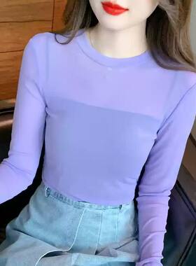 糖果色彩色网纱女长袖防晒衫冰丝上衣T恤微透打底衫叠穿薄款纱衣