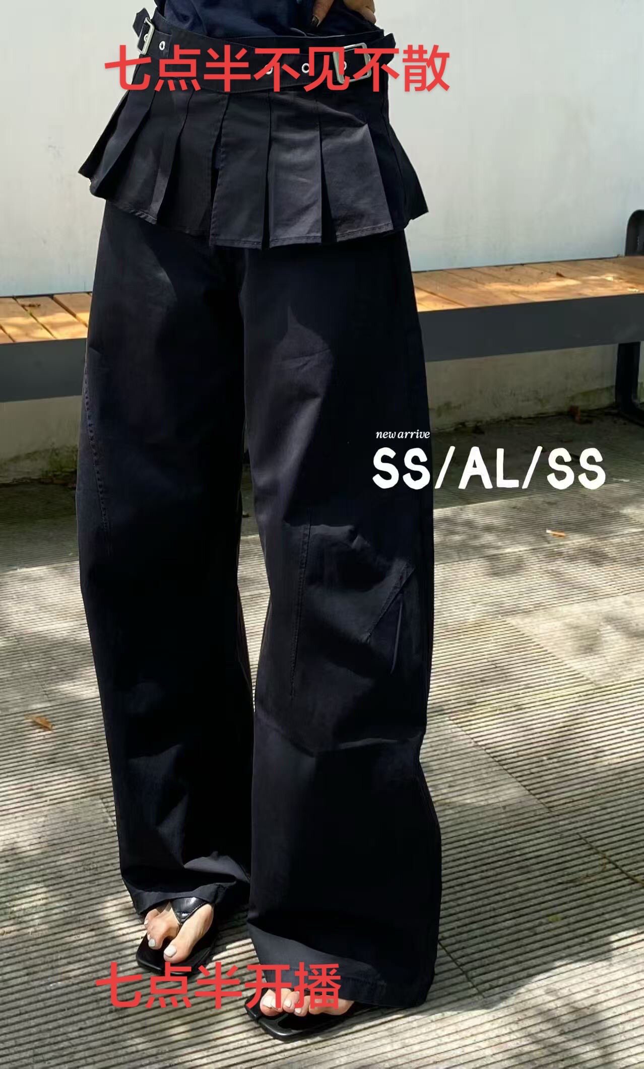 欧洲站夏季假两件荷叶边卡其色牛仔裤女百搭显瘦设计感弯刀长裤