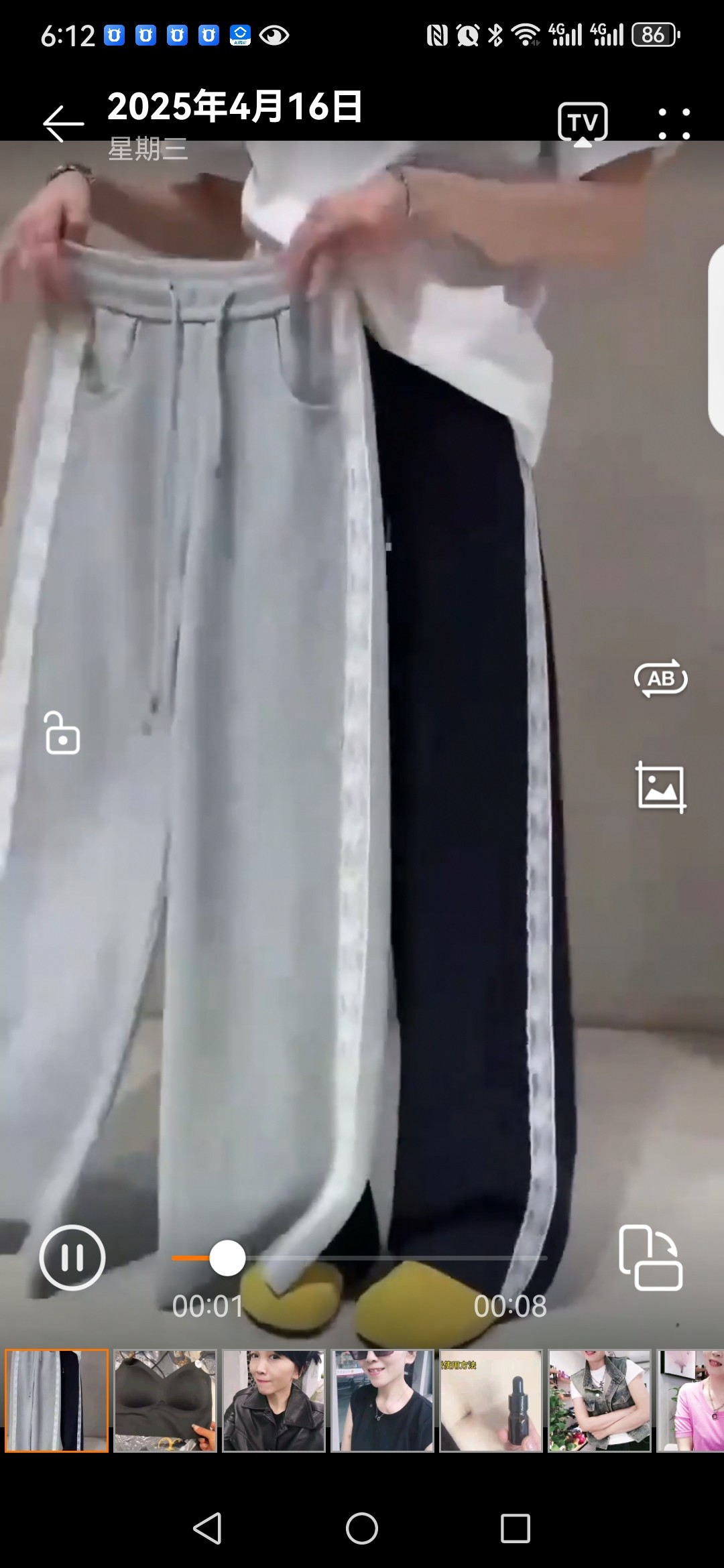 欧洲站2025侧边花边阔腿裤蕾丝花边拼接腰直筒休闲运动裤