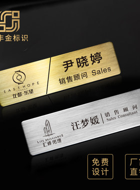 胸牌定做工牌定制工牌
