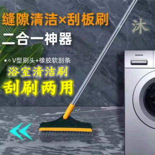 浴室清洁刷地毯刷瓷砖缝隙地板刷硬毛长柄刷地刷卫生间厕所死角刷