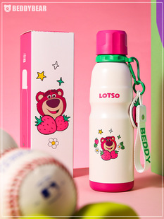 2022新款杯具熊草莓熊联名运动保温杯悲剧熊水壶可达鸭儿童水杯