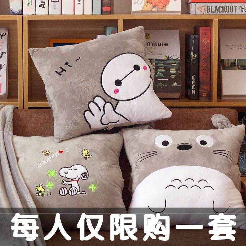 外出客厅房间旅行单件套装小被子拉链可折叠盖毯办公室卡通创意在类目 居家布艺, 靠垫/抱枕中 - 来自Buy2taobao.com提供专业的淘宝代购服务