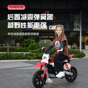 儿童电动摩托车两轮八嘎车小孩单人可坐单人大号可充电童车1-9岁
