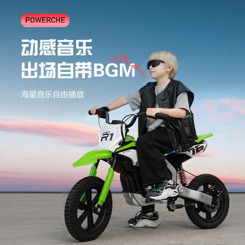 儿童踏板车小型中大童电动摩托车