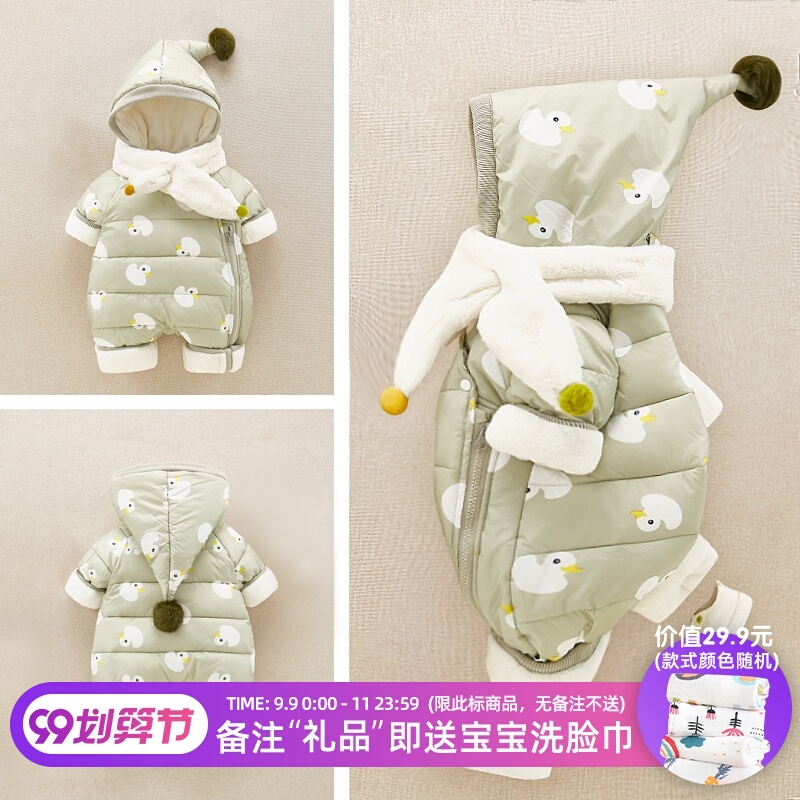 新生婴儿衣服秋冬套装连体衣宝宝外出抱衣加厚棉衣幼儿冬装哈衣潮