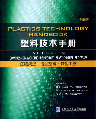 包邮 塑料技术手册:Volume 2:压缩成型·增强塑料·其他工艺:Compression molding·Reinforced plastic·other processes 9787560