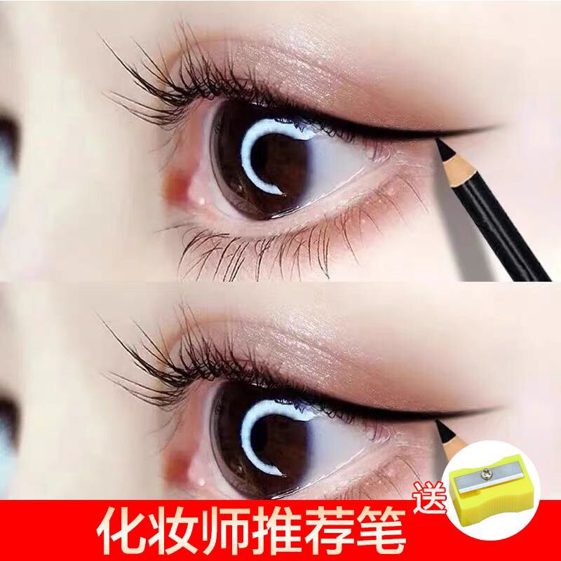 眼线笔防水防汗不易晕染初学者新手极细硬头铅笔式眉眼两用持久