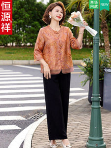 恒源祥品牌妈妈夏装小衫套装国风新款中老年女夏季时尚印花上衣服