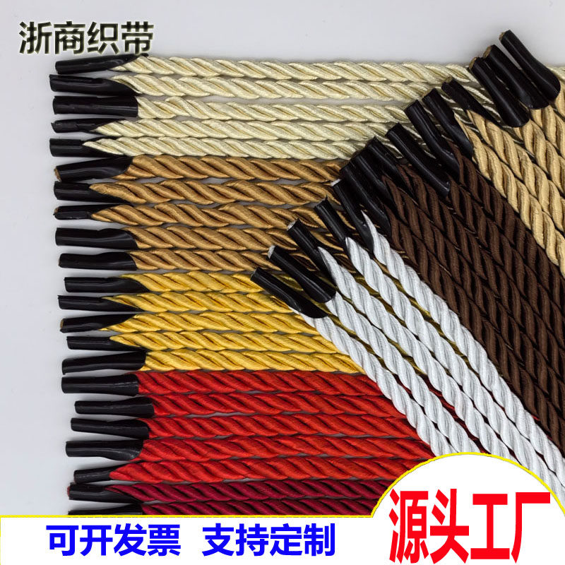 印刷厂包装袋手提绳diy彩色三股绳 38cm长礼品盒挂绳涤纶棉绳红色