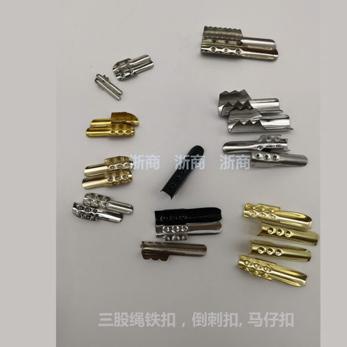 浙商倒刺铁扣型号齐全小礼盒挂扣