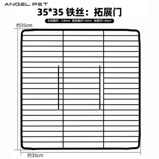 鸟笼配件DIY自由拼接35魔片铁网宠物组合荷兰鼠兔子围栏栅栏隔板