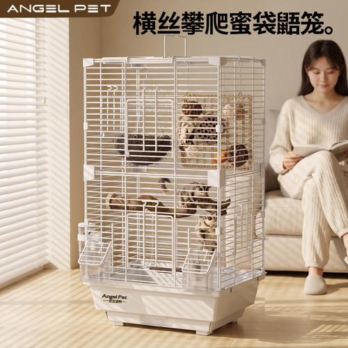 【安吉派特】蜜袋鼯家养宠物笼子