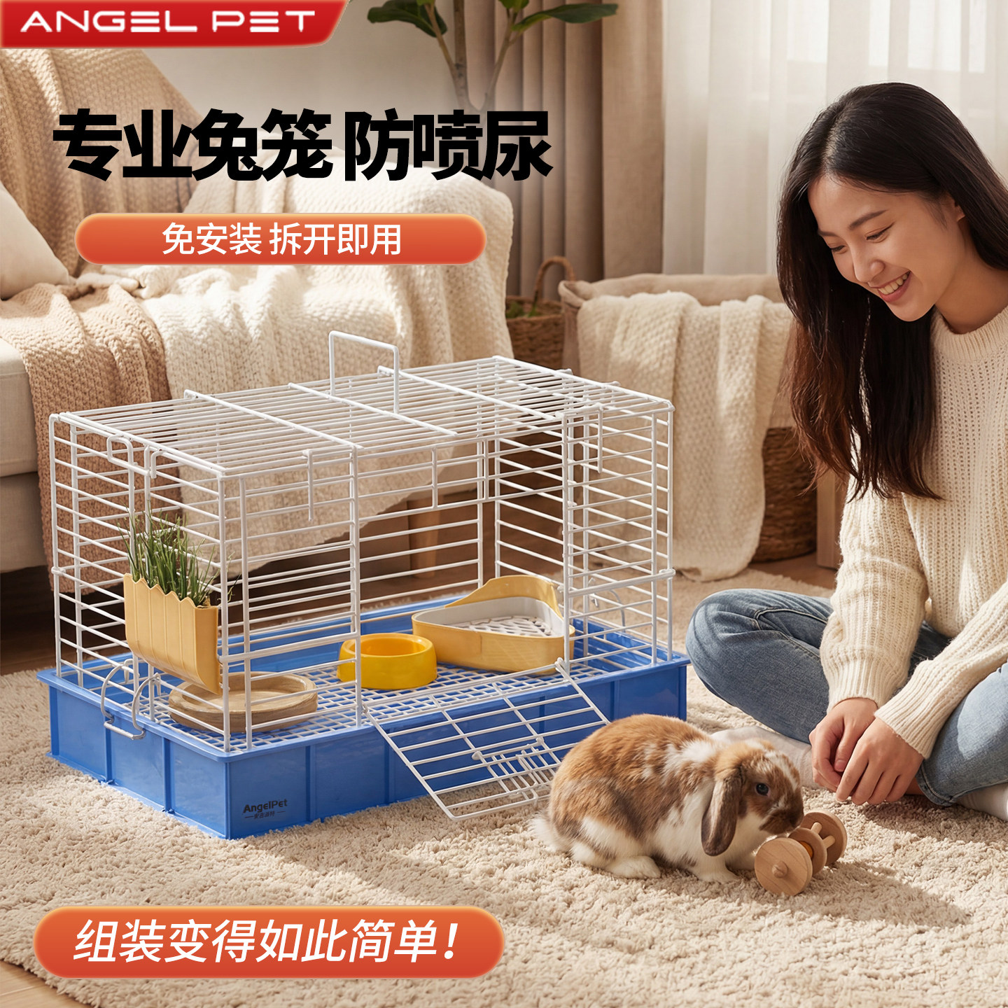 兔笼子家用大型易清理大空间荷兰猪养豚鼠兔笼防喷尿专用豪华别墅,宠物/宠物食品及用品,兔笼,淘宝优惠券,粉丝福利购,淘宝优惠卷