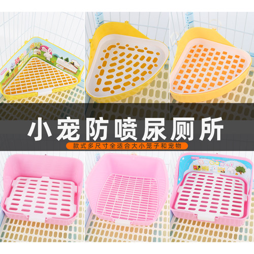 防喷尿马桶超大号宠物用品厕所