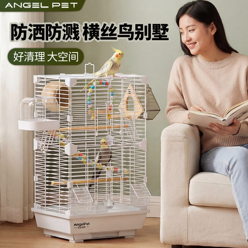 鸟笼鹦鹉外出笼户外冬季保暖牡丹玄凤专用小号手提便携外带鸟笼子