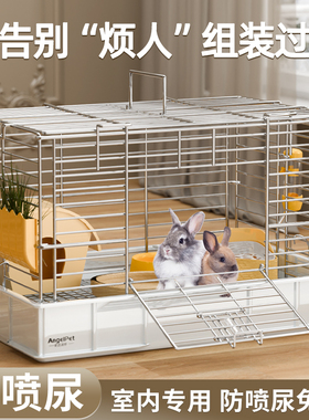 兔笼专用兔子笼子防喷尿特大号荷兰猪家用笼养豚鼠室内豪华宠物窝
