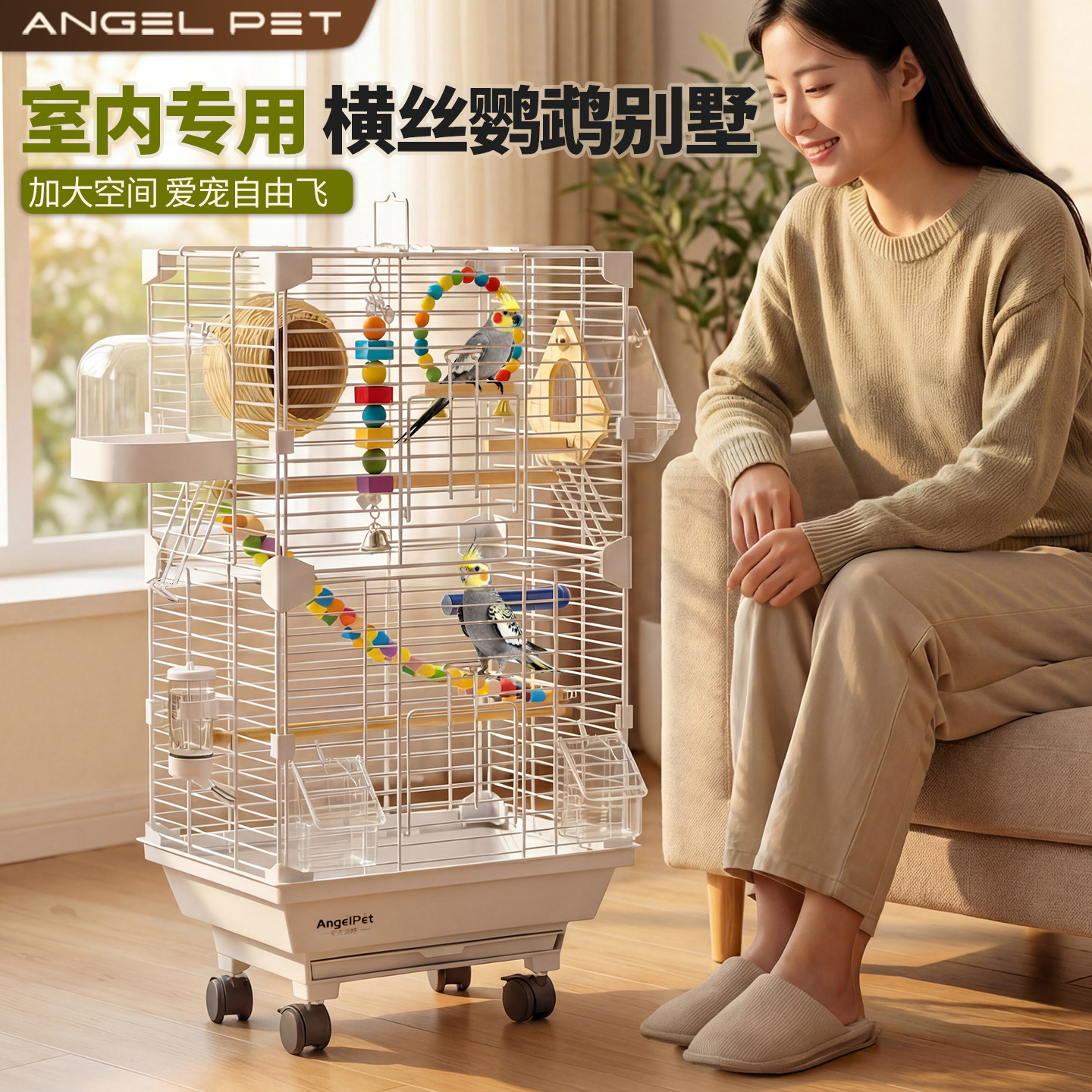 鸟笼鹦鹉笼子超大号豪华别墅图片