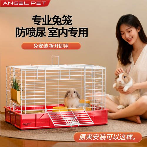 防喷尿特大号窝屋自动清粪兔笼