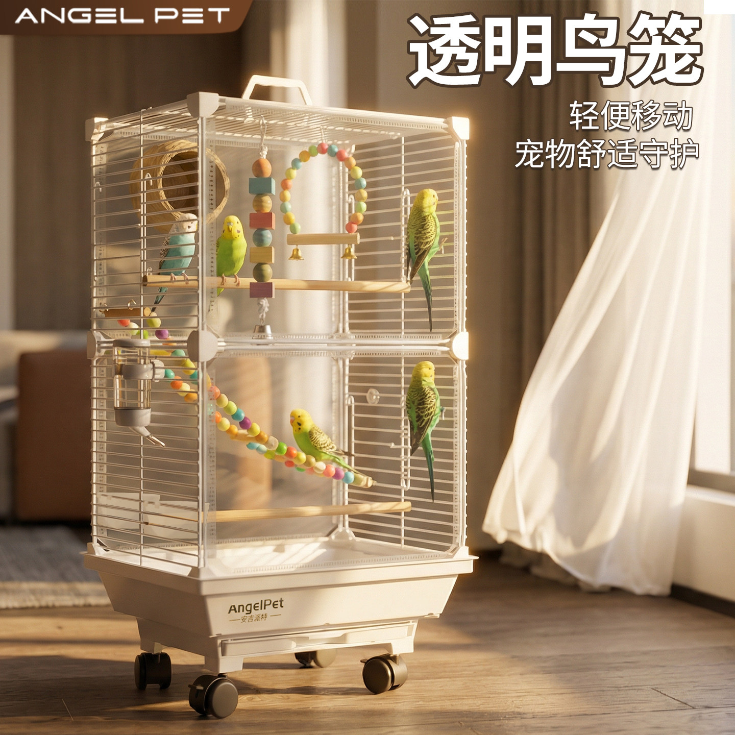 鸟笼鹦鹉笼子大号家用新型豪华别墅玄凤虎皮牡丹专用笼防溅观赏笼