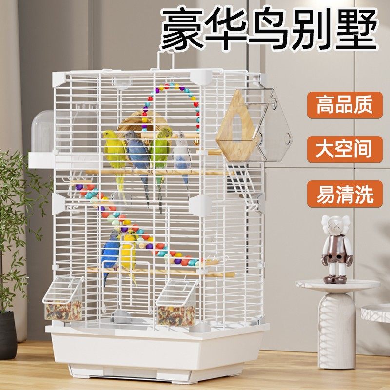 虎皮鹦鹉鸟笼子玄凤牡丹文鸟绣眼特大号别墅金属居家大空间观赏笼,宠物/宠物食品及用品,宠物鸡/鸭/鸽笼,淘宝优惠券,粉丝福利购,淘宝优惠卷
