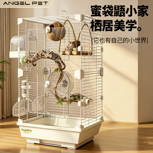 蜜袋鼯笼子专用防溅洒易清理大号养松鼠飞鼠家用防越狱豪华别墅笼