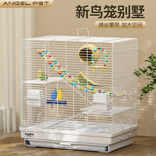 鹦鹉鸟笼子玄凤虎皮牡丹专用横丝珍珠鸟家用大空间别墅生态观赏笼