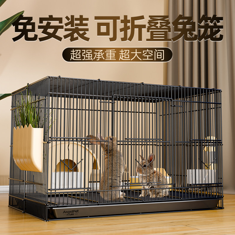 兔子笼子家用室内专用大号荷兰猪豚鼠小兔笼养兔宠物兔窝兔子别墅图片