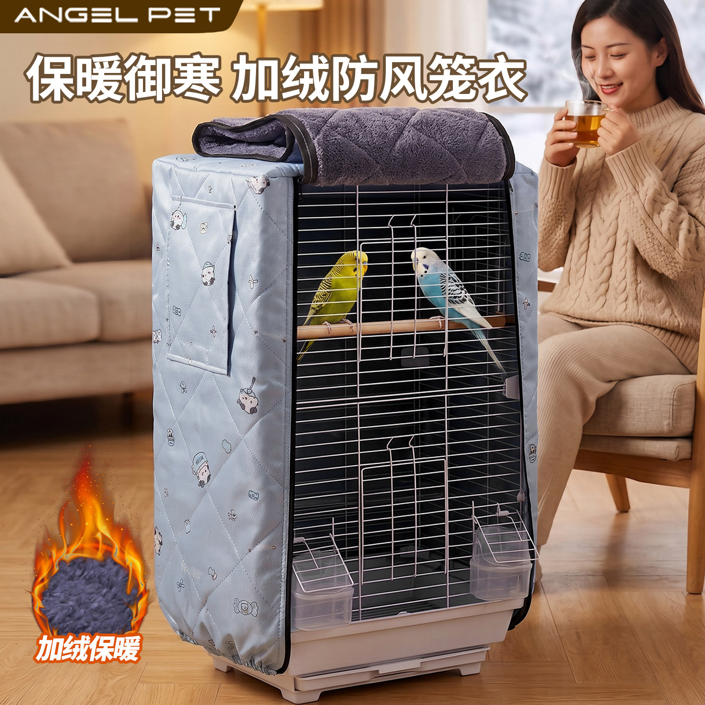 鹦鹉鸟笼防寒罩加棉笼衣笼罩鸟罩保暖冬天布罩罩衣过冬鸟笼罩保暖