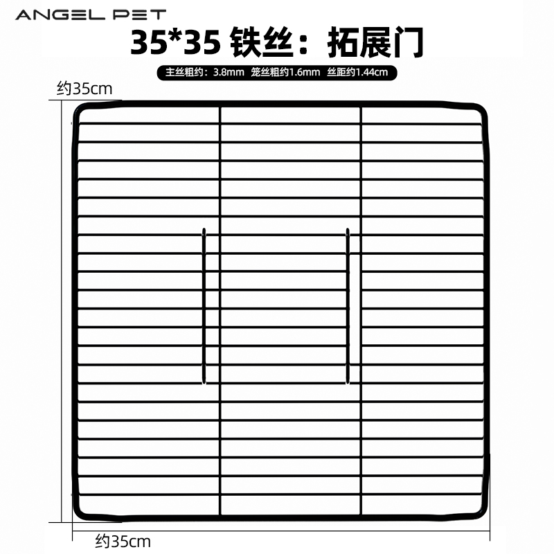 DIY鸟笼配件自由拼接35魔片铁网宠物组合荷兰鼠兔子围栏栅栏隔板